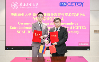 哥伦比亚教育部部长丹尼尔·罗哈斯·梅德林访问华南农业大学