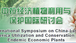 International Symposium on China-Latin America Utilization a...