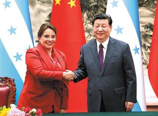 China, Honduras start new chapter of ties