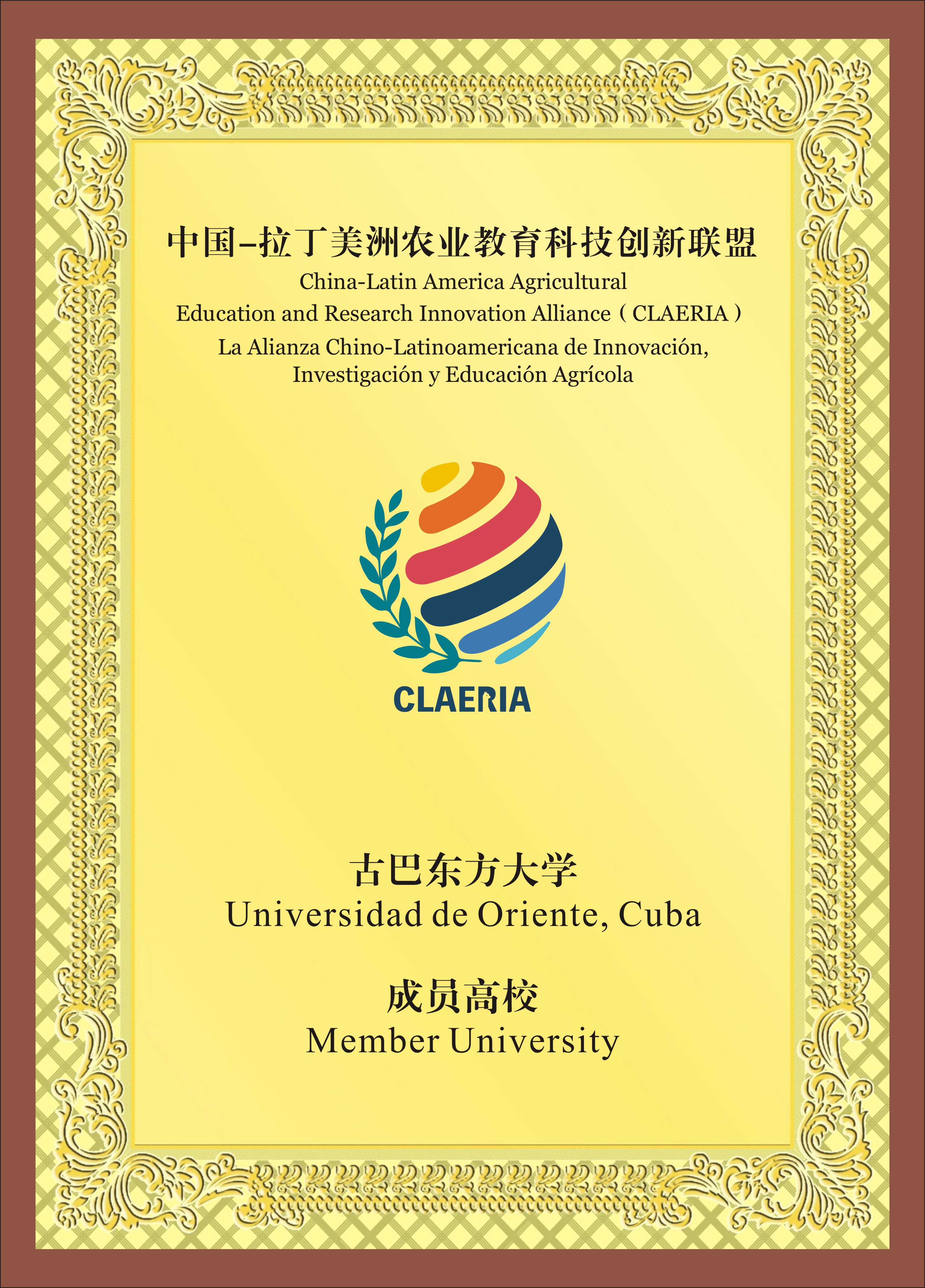<a href='/eng/2022/0317/c13089a308736/page.htm' target='_blank' title='Universidad de Oriente-First University in CUBA Joined CLAERIA'>Universidad de Oriente-First U...</a>