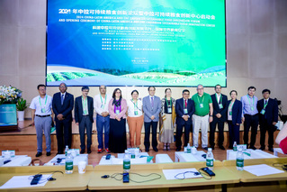 El equipo liderado por los líderes de SCAU y los miembros de la CLAERIA asistieron al Foro de Innovación Sostenible de Alimentos China-américa Latina 2024