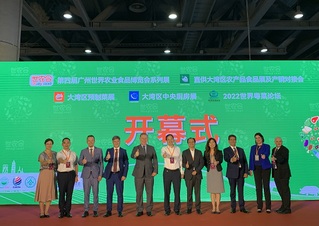 <a href='/eng/2022/0822/c13089a321987/page.htm' target='_blank' title='Secretary Wang Binwei Attended the Opening Ceremony of the 2022 Guangzhou World Agricultural Expo'>Secretary Wang Binwei Attended...</a>