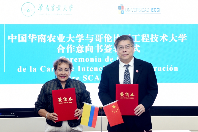 哥伦比亚工程技术大学代表团访问华农 签署参与建设中拉学院合作意向书